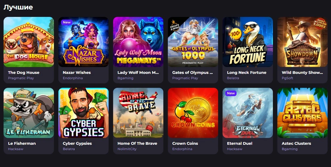 Игровые автоматы Unlim Casino